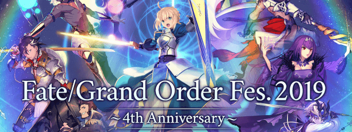 Fgo 4周年福袋のおすすめ度と当たりサーヴァント一覧 4周年イベント Fgo攻略wiki 神ゲー攻略