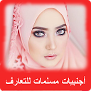 Loli Chahrazad 0 APK Download