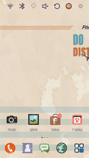 DO NOT DISTURB Launcher Theme