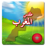 Cover Image of Download طقس المغرب 10.0.39 APK