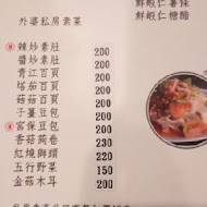 媽媽廚房(南崁店)