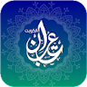 LotbQ8 عتبان الكويت​ icon