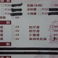 再發號百年肉粽