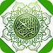 Al-QuranQu dengan Terjemahan Indonesia - Androidアプリ