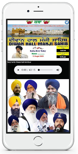 Today Hukamnama Darbar Sahib Live Kirtan