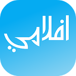 Cover Image of Download -- افلامي -- 6.0.12 APK