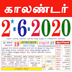 Cover Image of Tải xuống Tamil calendar 2020 1.3 APK