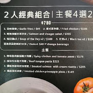 Vivaio Pasta 苗圃義大利餐廳