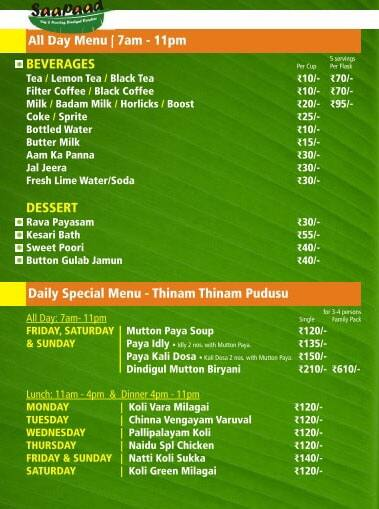 Saapaad menu 