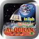 Download Inilah Mukjizat Al Quran For PC Windows and Mac 1.0.0