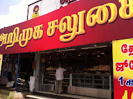 Nellai Muthu Vilash Sweets photo 2