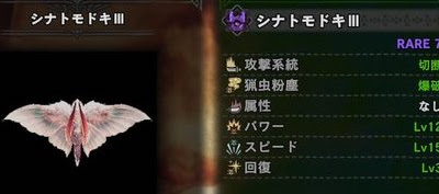 【人気ダウンロード！】 そうちゅうこん mhw 虫 256703