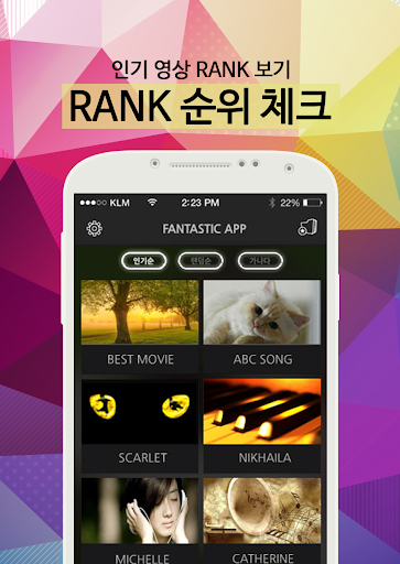 免費下載娛樂APP|트로트 명곡(노래방 애창곡, 7080 가요) app開箱文|APP開箱王