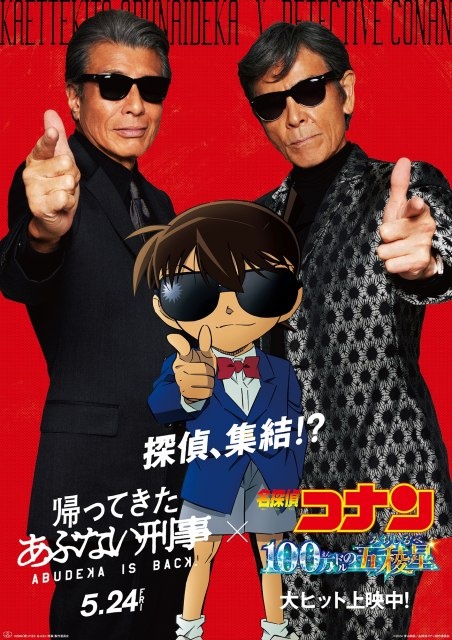 ジムニーのジムニーJB64W・ジムニーのある生活・ファッキンコロナウイルス・疫病退散・ゴールデンウィークて何ですか？に関するカスタム事例の投稿画像3枚目