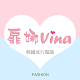 扉娜vina韓國流行服飾 Download on Windows