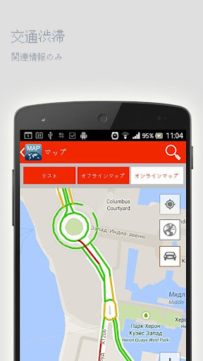 無料旅游Appのミシサーガオフラインマップ|記事Game