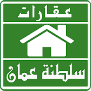 عقارات سلطنة عمان ‎  Icon