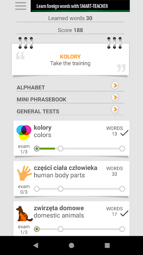 Learn Polish words with Smart-Teacher - v1.0.7