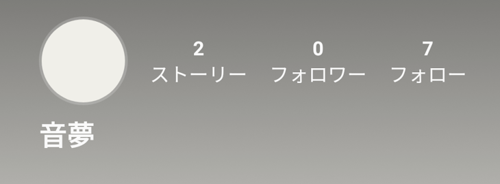 「初のアンチ.悲しかったこと」のメインビジュアル