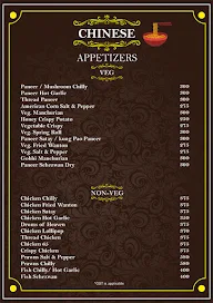 Upper Deck menu 8