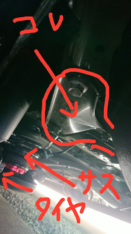 ノアのDIYに関するカスタム事例の投稿画像5枚目