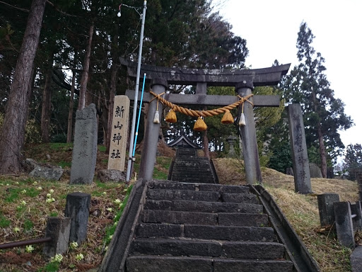 新山神社