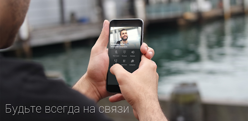 Mango Talker - Бизнес телефония, мессенджер Android App