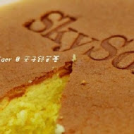 skyson 天子舒芙蕾
