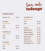 Desire Instant Chai, Maza Aajaye !! menu 2