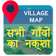 Download All India Village Map - सभी गांव का नक्शा For PC Windows and Mac 1.0