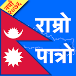 Cover Image of Download Nepali Calendar Ramro Patro 2.0 APK