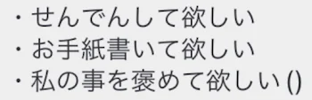 「しほらたんへ、」のメインビジュアル