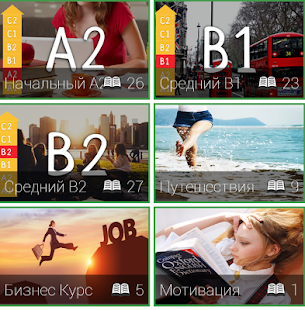 How to get Английский для Начинающих lastet apk for bluestacks