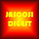 Download Jasoosi Digest Monthly Update For PC Windows and Mac 1.0