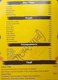 Rajasthani Jeeman menu 5