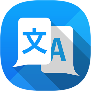 Language Translator 1.1 Icon