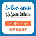 Cover Image of डाउनलोड Assam Tribune & Dainik Assam Daily ePaper PDF 4.0.0 APK