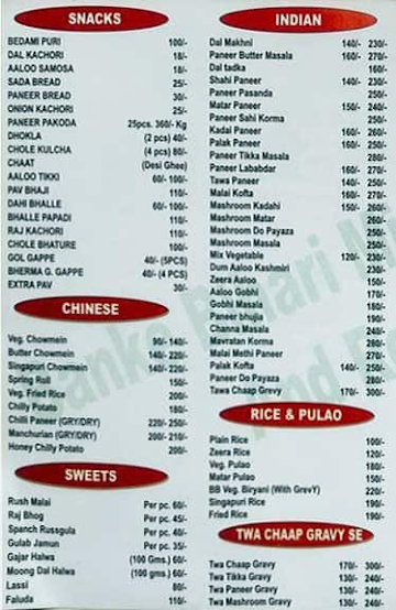 Banke Bihari Misthan Bhandar & Restaurant menu 