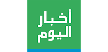 Akhbar Al Yawm APK
