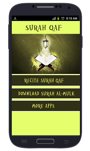 Surah Qaf