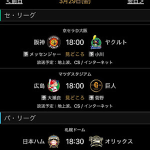 エリシオン RR2