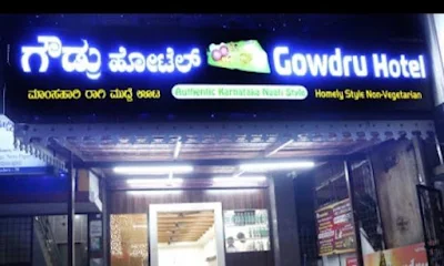 Gowdru Hotel