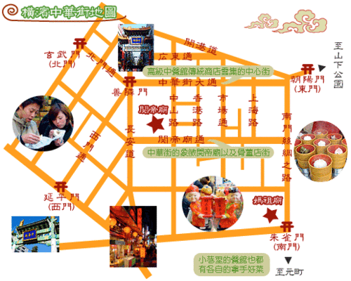 日本景點推薦-橫濱櫻花篇【横濱陸標塔大廈．橫濱宇宙世界．日本丸紀念公園】