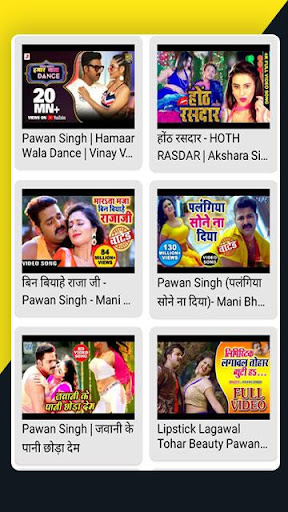 Bhojpuri Gana 2020  Bhojpuri Songs - भोजपुरी गाना