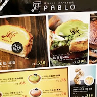 PABLO半熟起司塔(台北信義新光A8)