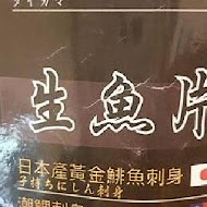 秘町無煙炭火燒肉(民族店)