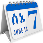 Cover Image of Herunterladen Äthiopischer Kalender 2.0.0.24 APK