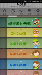 How to get SCORE!（英語圖型小字典） 1.01 unlimited apk for android