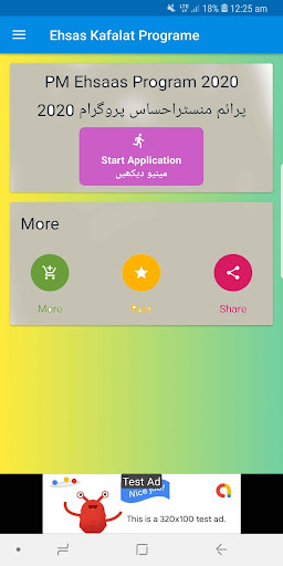 PM Ehsas Program and Ehsas Program App Guide 2020