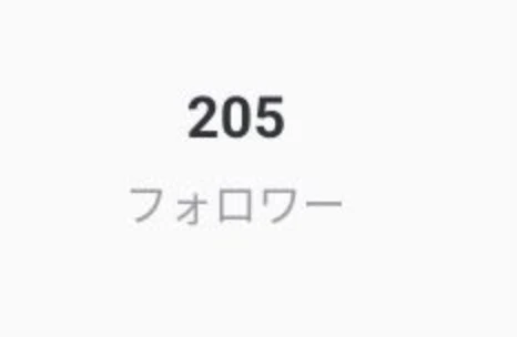 「ありがとうございます😭」のメインビジュアル